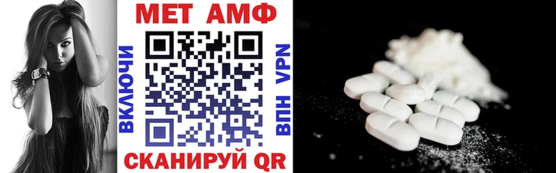 Amphetamine VHQ  Сосновка 