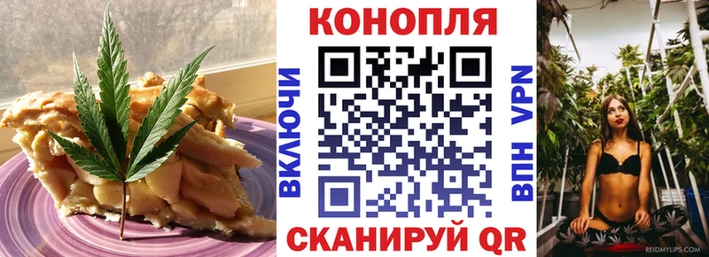 Еда ТГК конопля  Сосновка 