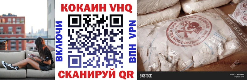 Cocaine FishScale Сосновка