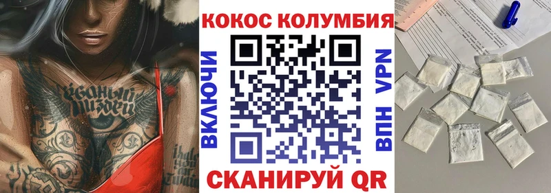 COCAIN 99%  Сосновка 