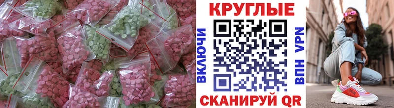 Ecstasy louis Vuitton  Сосновка 