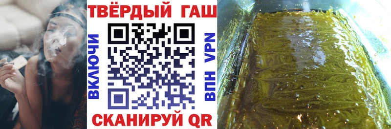 ГАШ хэш Сосновка