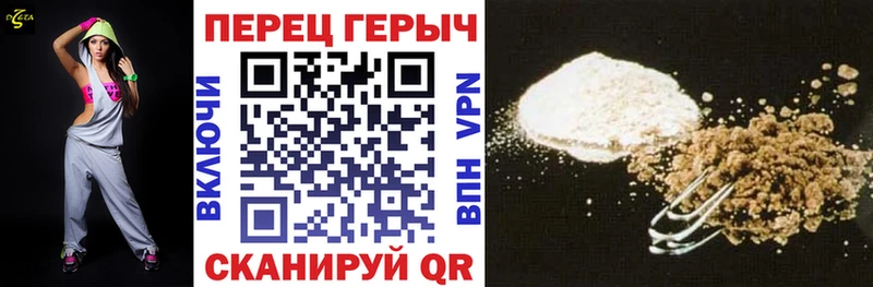ГЕРОИН Афган Сосновка