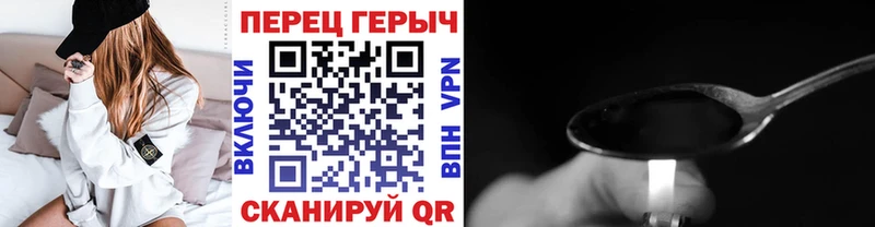 ГЕРОИН герыч  купить  цена  Сосновка 