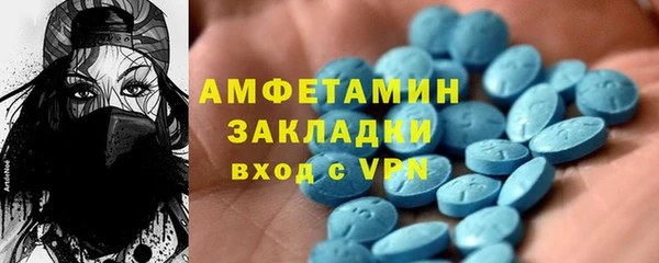 кокаин VHQ Алексин