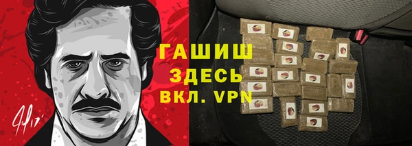 молекула духа Алзамай