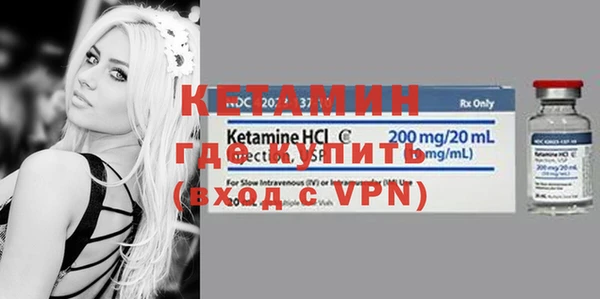 кокаин VHQ Алексин