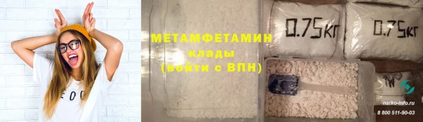 кокаин VHQ Алексин