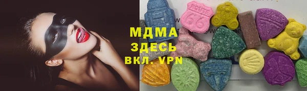 молекула духа Алзамай