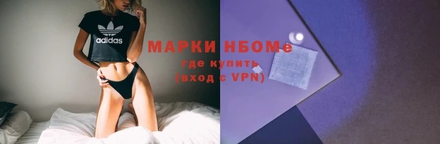 а пвп мука Переславль-Залесский