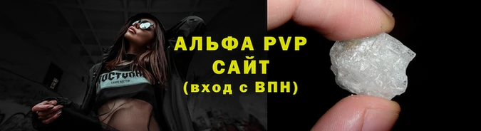 а пвп мука Переславль-Залесский