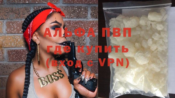 альфа пвп Алексеевка