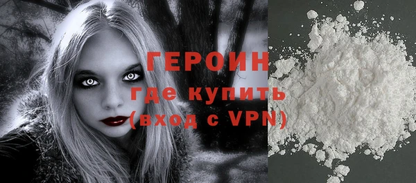 кокаин VHQ Алексин