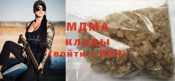 молекула духа Алзамай