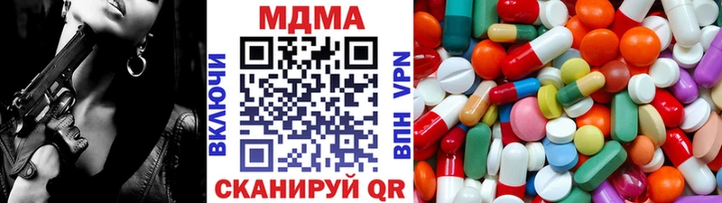 MDMA VHQ Сосновка