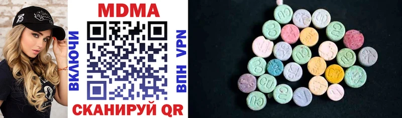 MDMA молли  Сосновка 