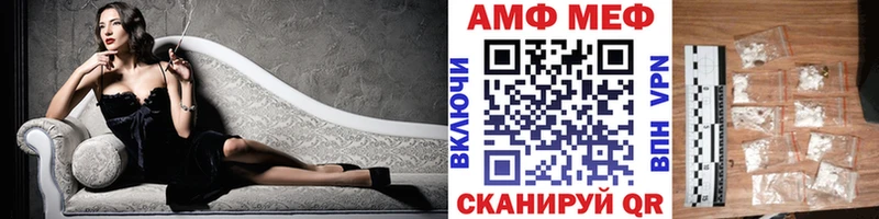 Метамфетамин витя ОМГ ОМГ зеркало Сосновка где найти