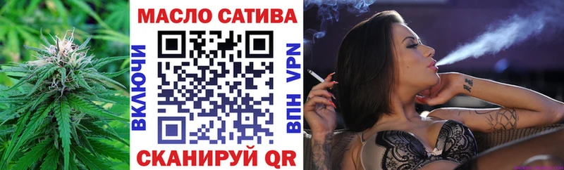 купить закладку  Сосновка  ТГК концентрат 