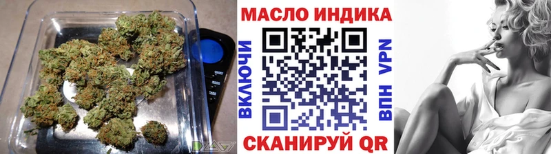 ТГК вейп с тгк Сосновка
